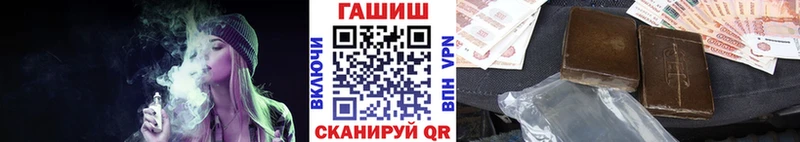 Купить наркотик Дальнегорск Alpha-PVP  Амфетамин  Галлюциногенные грибы  Мефедрон 