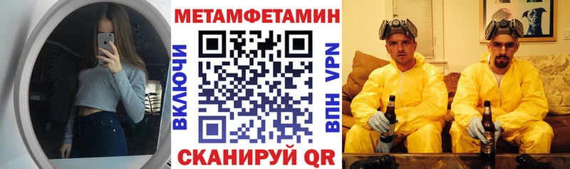 Амфетамин VHQ  купить наркотик  Дальнегорск 