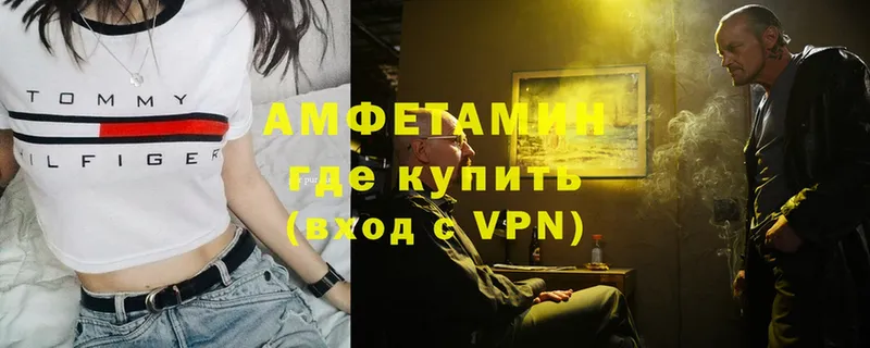 Амфетамин VHQ  Дальнегорск 