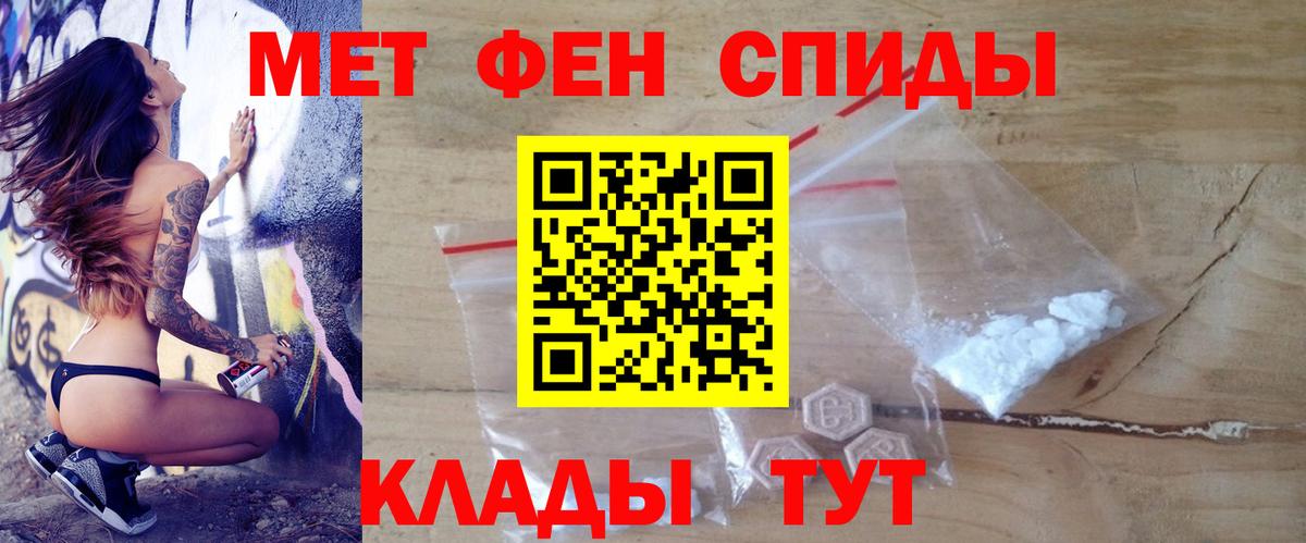 Дальнегорск  Амфетамин  Вход с VPN  Амфетамин 97% 
