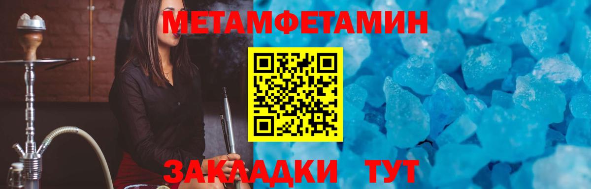 Экстази  Мефедрон   Дальнегорск  Каннабис 