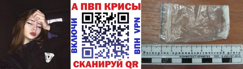 omg зеркало  Дальнегорск  Альфа ПВП VHQ 