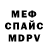 Первитин винт BOSS SEM