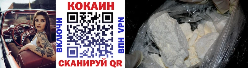площадка клад  продажа наркотиков  omg tor  Дальнегорск  Cocaine Эквадор 
