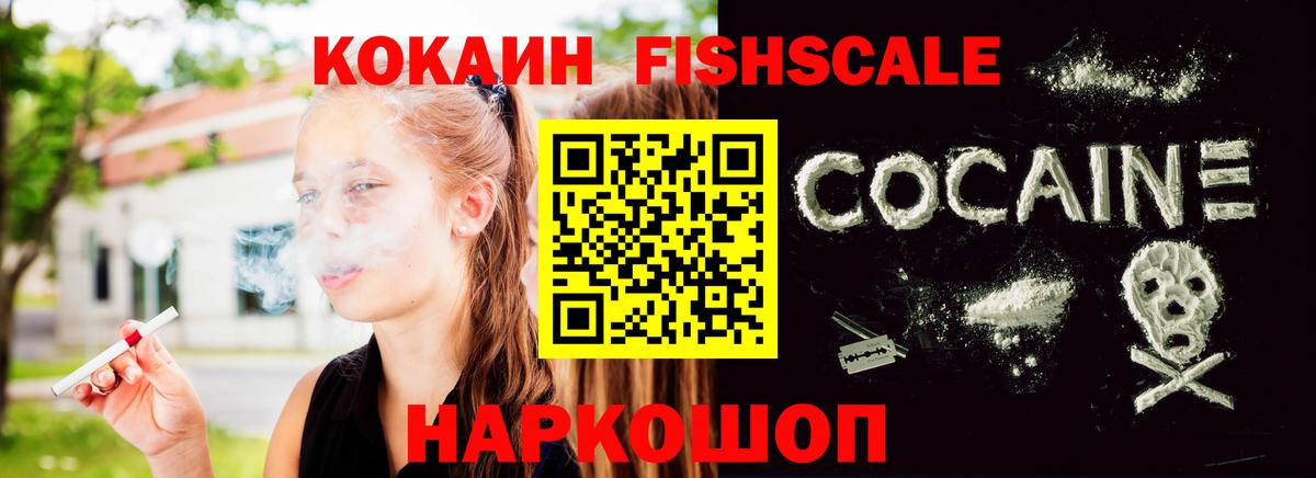 Cocaine 98%  Cocaine 97%  КОКАИН  Дальнегорск  Вход с VPN 
