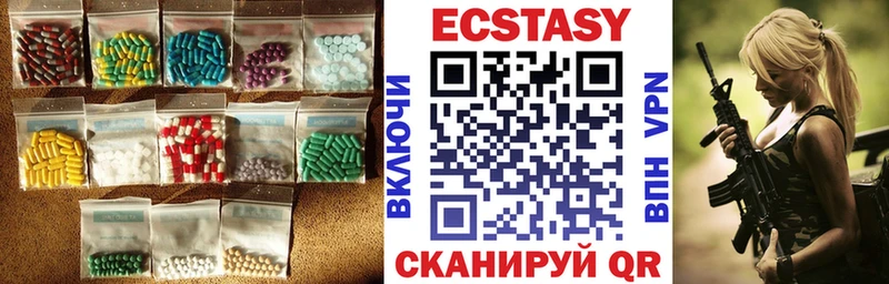 Ecstasy 280 MDMA  дарк нет наркотические препараты  Дальнегорск  MEGA tor 