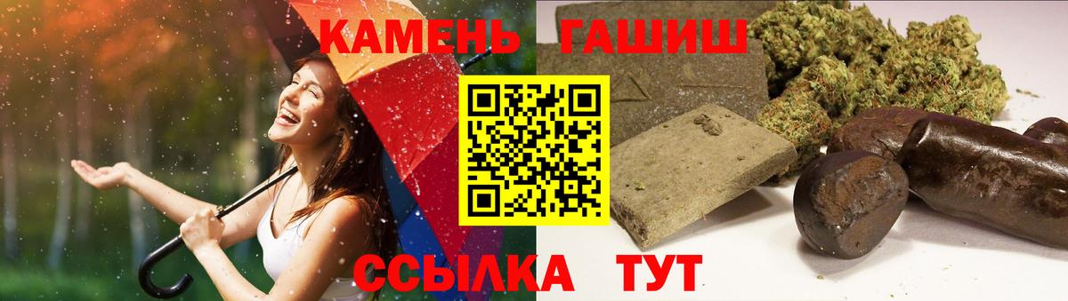 продажа наркотиков  ГАШИШ hashish  Вход с VPN  ГАШИШ  ГАШ Cannabis  Дальнегорск 