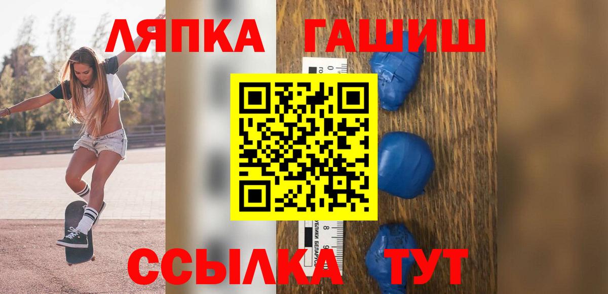 A-PVP Дальнегорск