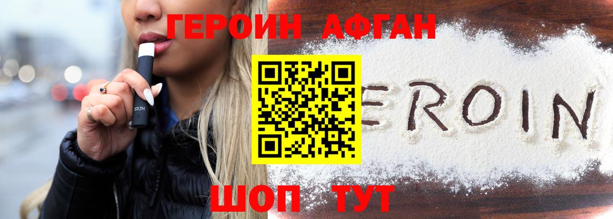 Экстази  COCAIN  MDMA  Меф   КЕТАМИН  Дальнегорск  Вход с VPN  Кокаин 
