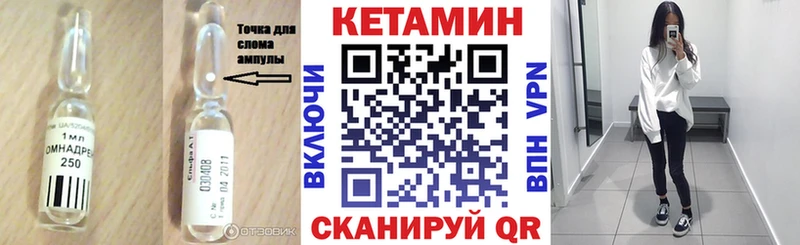 магазин продажи   Дальнегорск  мега онион  КЕТАМИН ketamine 