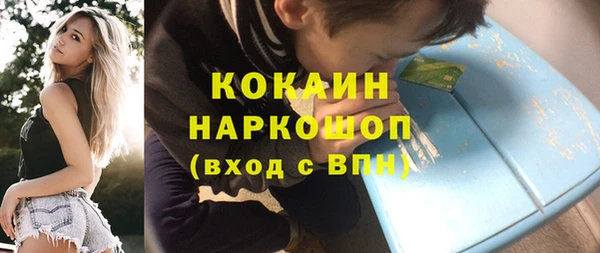 мет Бронницы