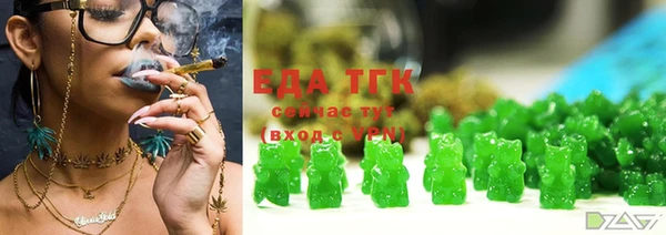 дурь Богородск