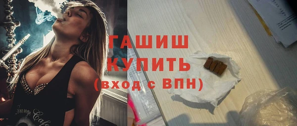 мет Бронницы