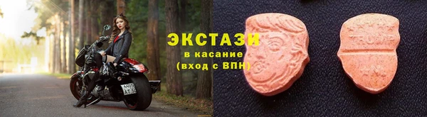 меф VHQ Бугульма