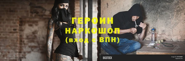 мет Бронницы