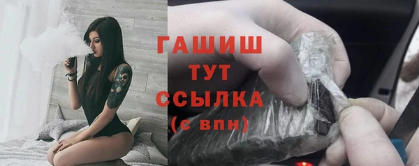 мет Бронницы
