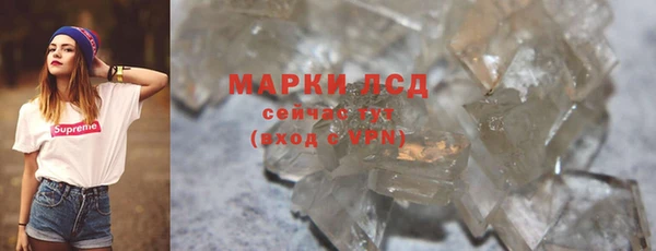 марихуана Балабаново