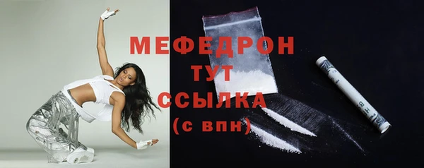 дурь Богородск
