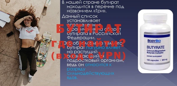 дурь Богородск