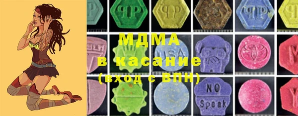 мет Бронницы