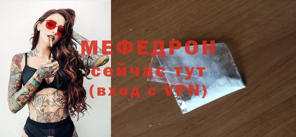 мефедрон Дмитриев