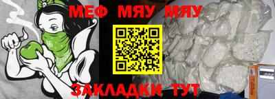 круглые Волгодонск