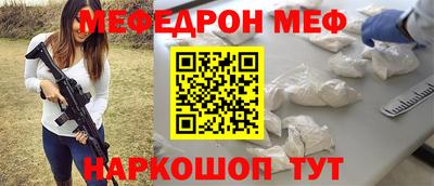 круглые Волгодонск