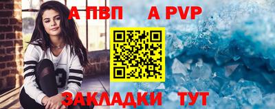 индика Ирбит