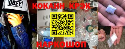 кокс Волжск