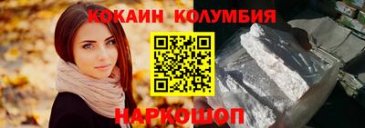 круглые Волгодонск