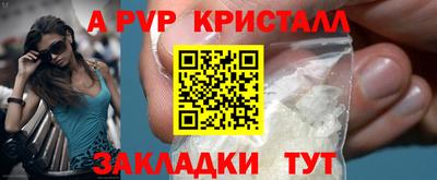 стаф Изобильный