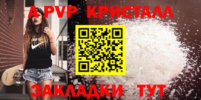 индика Ирбит