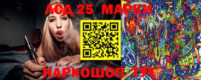 jwh Ипатово