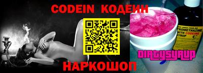 индика Ирбит