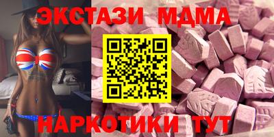 индика Ирбит