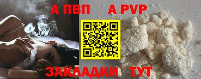 стаф Изобильный