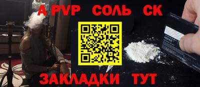 стаф Изобильный