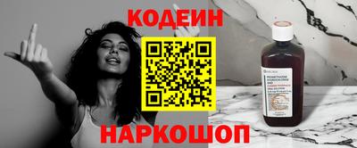 круглые Волгодонск