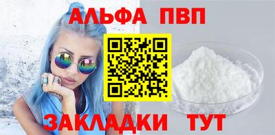 стаф Изобильный