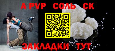 кокс Волжск