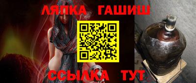jwh Ипатово