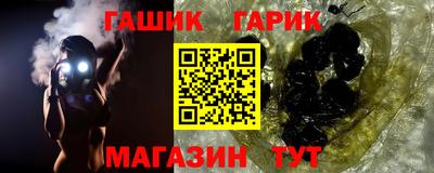 круглые Волгодонск