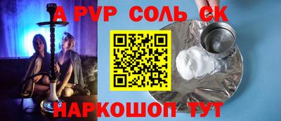 стаф Изобильный