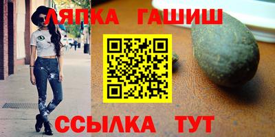 круглые Волгодонск