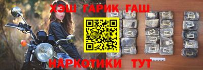 jwh Ипатово