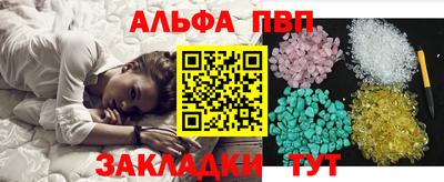 стаф Изобильный
