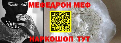 кокс Волжск