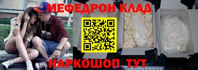 стаф Изобильный