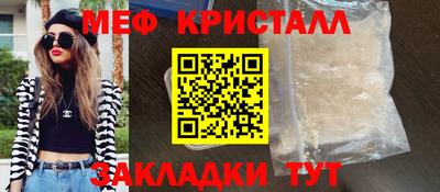 кокс Волжск