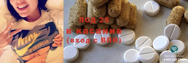 как найти   Дальнегорск  Лсд 25 экстази ecstasy 